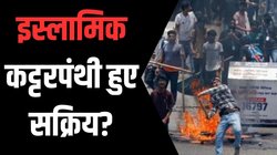 कर्फ्यू, गोली मारने के आदेश और सड़कों पर उतरी सेना… गृह युद्ध की ओर बढ़ रहा बांग्लादेश?