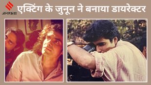 Imtiaz Ali, Imtiaz Ali Career, Imtiaz Ali Struggle, Imtiaz Ali Acting