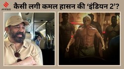 Indian 2 Social Media Review: 28 साल बाद आया ‘इंडियन’ का सीक्वल, रिलीज हुई फिल्म, जानिए लोगों ने कैसा दिया रिएक्शन