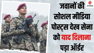 Indian Army