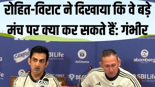 IND vs SL, Gautam Gambhir PC, Ajit Agarkar PC, Press Conference, Rohit Sharma, Virat Kohli, Cricket News