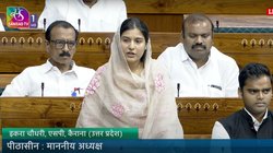 Iqra Hasan: लोकसभा में पहली बार बोलीं इकरा हसन, रेल मंत्री से की 3 मांग, एक सीधे तौर पर हिंदुओं से जुड़ी