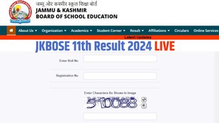 jkbose, jkbose result 2024, jkbose 11th result 2024, jkbose 11th result 2024 date, jkbose 11th class result 2024, jkbose 11th result 2024 time