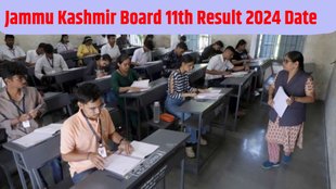 Jammu Kashmir Board 11th Result 2024, Jammu and Kashmir Board 11th Result 2024, Jammu and Kashmir Board 11th Result, Jammu and Kashmir Board 11th Result 2024 Date