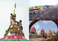 Jagannatha Rath Yatra 2024