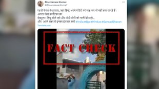 Jansatta Fact Check