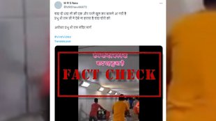 Jansatta Fact Check