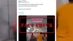 Fact Check: अयोध्या का नहीं दुबई में आई बाढ़ का है वीडियो, झूठा है वायरल दावा 