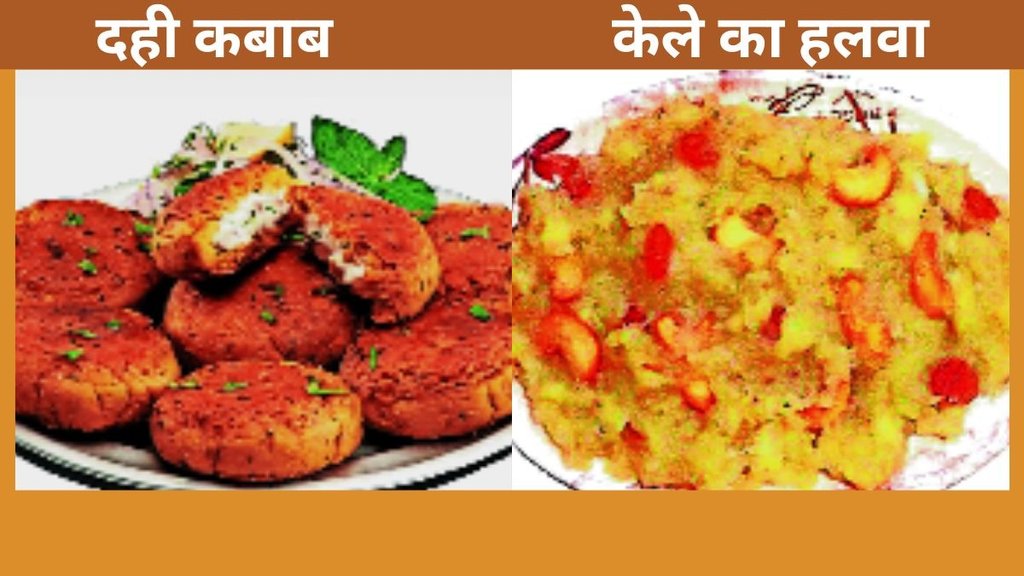 Jansatta Epaper, Ravivari, jansatta dishes
