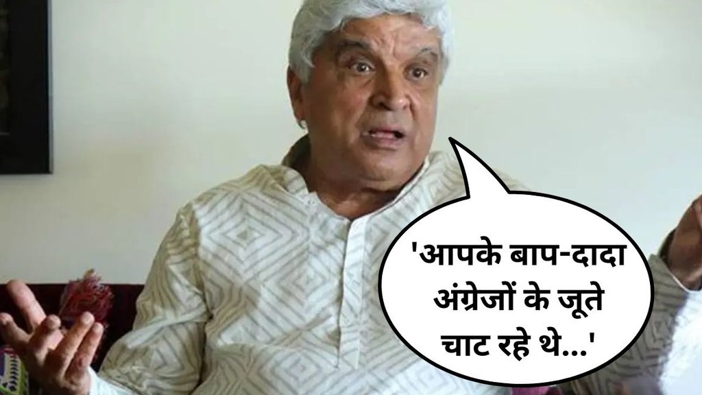 Javed Akhtar, Javed Akhtar Slams Over Trolls, Javed Akhtar to trolls
