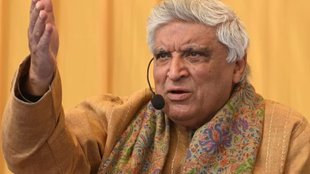 Javed Akhtar | mumbai court | rss defamation case