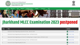 Jharkhand, JSSC JMLCCE2023, JSSC JMLCCE 2023 cancel, JSSC JMLCCE 2023 postponed, JSSC JMLCCE 2023 new dates, JSSC, JSSC exam cancel