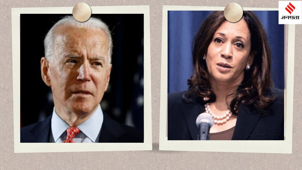 Joe Biden Kamala Harris