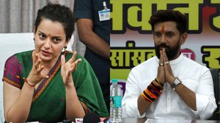 Kangana Ranaut, Chirag Paswan, Kangana Ranaut Chirag Paswan News,