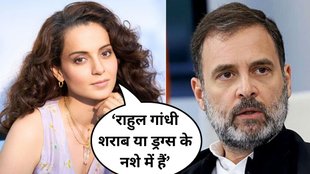 Kangana Ranaut, Kangana Ranaut On Rahul Gandhi, Rahul Gandhi