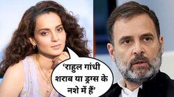 ‘राहुल गांधी ड्रग्स लेते हैं…’, कंगना रनौत ने कांग्रेस सांसद पर दिया बड़ा बयान, बोलीं- ‘उनका टेस्ट होना चाहिए…’