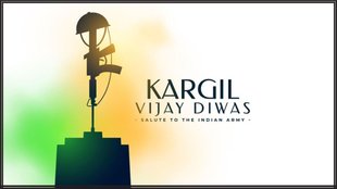 Kargil Vijay Diwas । Kargil Vijay Diwas 2024 । Kargil Vijay Diwas 2024 Date
