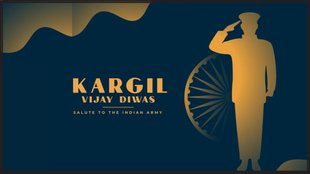 Kargil Vijay Diwas । Kargil Vijay Diwas Wishes । Kargil Vijay Diwas Hindi Wishes