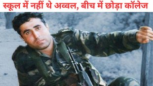 Kargil Vijay Diwas, vikram batra biography, Kargil Vijay Diwas 2024, Indian Army