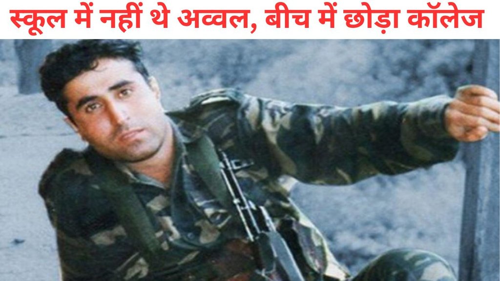 Kargil Vijay Diwas, vikram batra biography, Kargil Vijay Diwas 2024, Indian Army