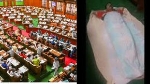 Karnataka | Assembly | Muda