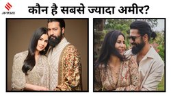 Katrina Kaif Net worth: विक्की कौशल या कटरीना कैफ, कौन है सबसे ज्यादा अमीर? फिल्मों के अलावा यहां से करती हैं एक्ट्रेस मोटी कमाई