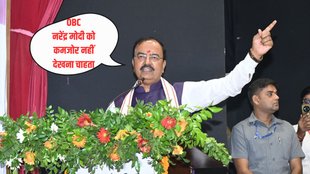 OBC, Keshav Prasad Maurya, Yogi