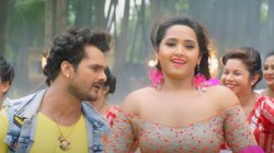 Bhojpuri Adda: 100 करोड़ के पार हुआ खेसारी लाल और काजल राघवानी का ‘डाल दे केवाड़ी में किल्ली’! इंटरनेट पर मचा बवाल