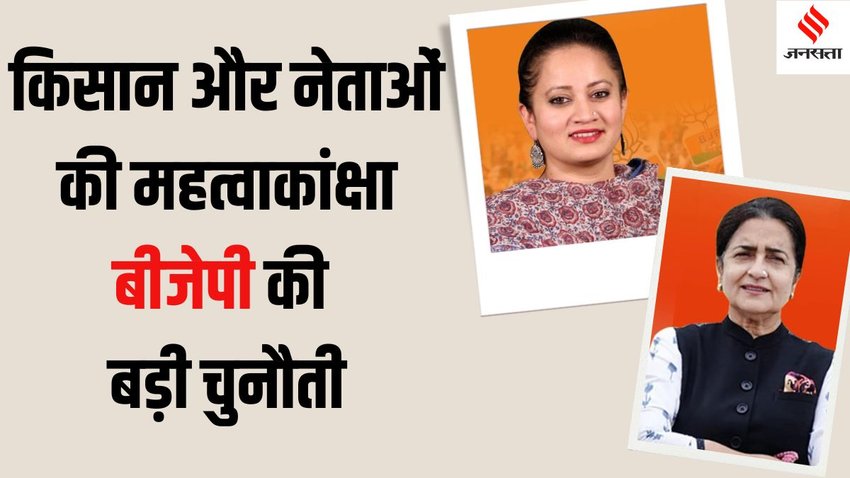 Kiran Choudhry arti singh rao