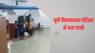 Lucknow Rain, Rain in lucknow, Uttar pradesh rain