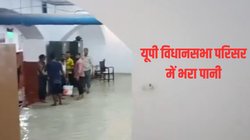 लखनऊ में बारिश, विधानसभा परिसर में घुसा पानी, सीएम योगी को गेट नंबर 1 से निकाला गया