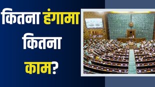 monsoon session, budget