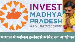 इस बार ‘भविष्य के लिए तैयार मप्र’ थीम पर होगी ग्लोबल इन्वेस्टर्स समिट, देश के कई हिस्सों में होंगे रोड शो