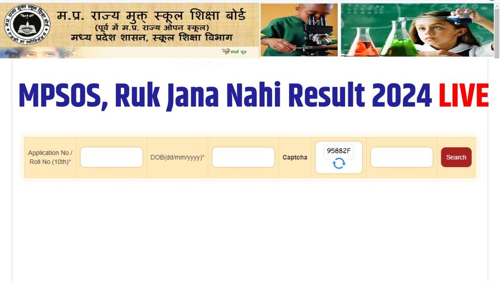 mpsos result, mpsos results 2024, ruk jana nahi, ruk jana nahi result 2024, sarkari result, sarkari result 2024, ruk jana nahi 10th result 2024, ruk jana nahi 12th result 2024