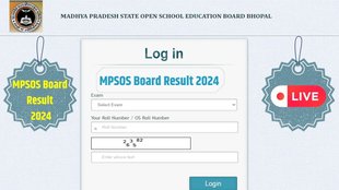 MPSOS Board Result, MPSOS 10th Result, MPSOS 12th Result, Ruk Jana Nahi Yojna