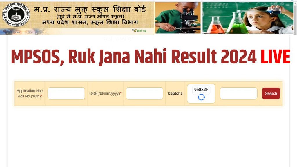 mpsos result, mpsos results 2024, ruk jana nahi, ruk jana nahi result 2024, sarkari result, sarkari result 2024, ruk jana nahi 10th result 2024, ruk jana nahi 12th result 2024