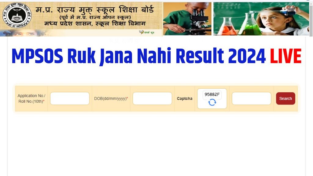 mpsos result, mpsos results 2024, mpsos results date 2024, mpsos results 2024 kab aayega, mpsos ruk jana nahi 10th result 2024, mpsos ruk jana nhi 12th result 2024