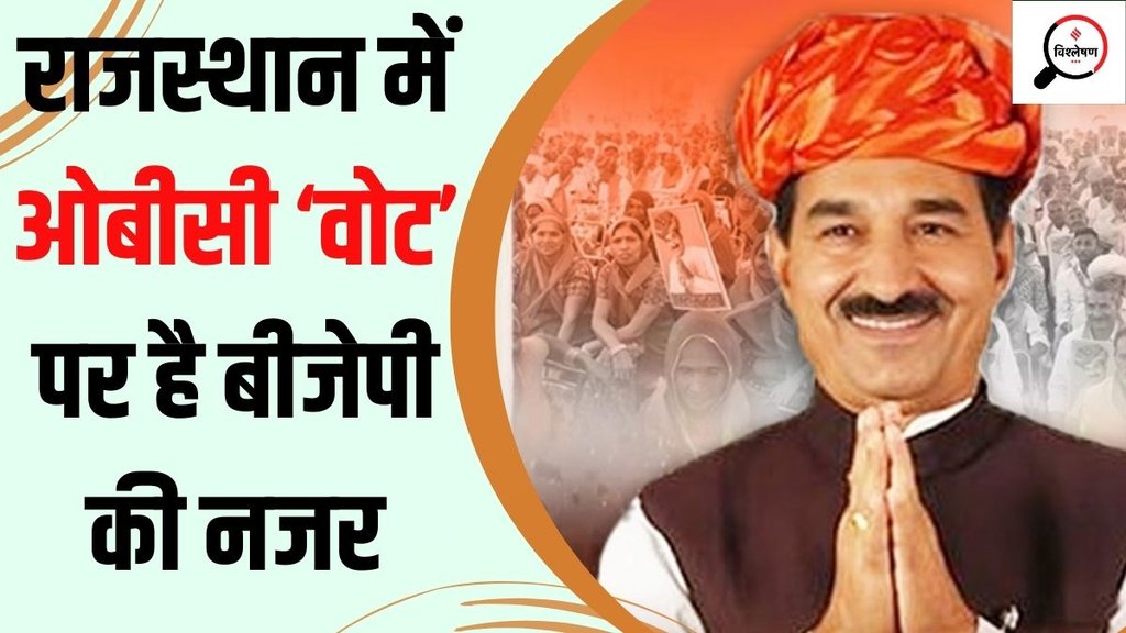 Madan Rathore