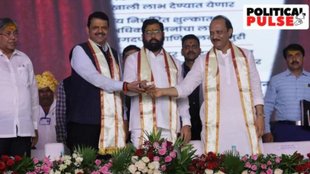 Eknath Shinde | Devendra Fadnavis | Ajit Pawar