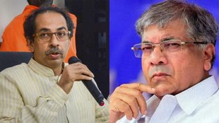 Maharashtra Politics | Politics