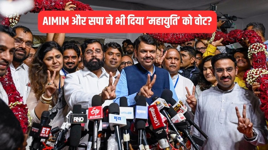 Maharashtra Politics, Maharashtra MLC Elections, Hindi News
