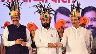 Mahayuti alliance maharashtra, maharashtra