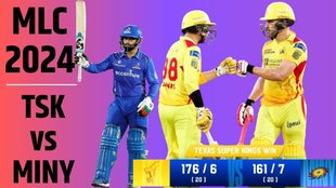 MLC 2024, Major League Cricket, MLC, Texas Super Kings vs MI New York