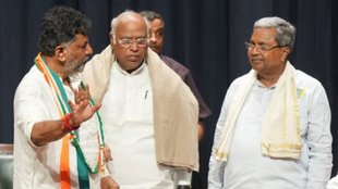 Mallikarjun Kharge | Siddaramaiah | DK Shivakumar |