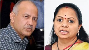 Delhi Excise Case, Money Laundering case, Manish Sisodia, K. Kavitha