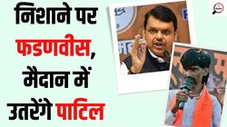 महाराष्‍ट्र व‍िधानसभा चुनाव: बीजेपी की मुश्‍क‍िल बढ़ाएगा मराठा आरक्षण पर सांसद का बयान?