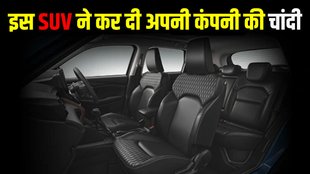 Maruti Suzuki Grand Vitara, Maruti Suzuki Grand Vitara sales record, Maruti Suzuki Grand Vitara sales milestone, Maruti Suzuki Grand Vitara latest update, Maruti Suzuki Grand Vitara sales report