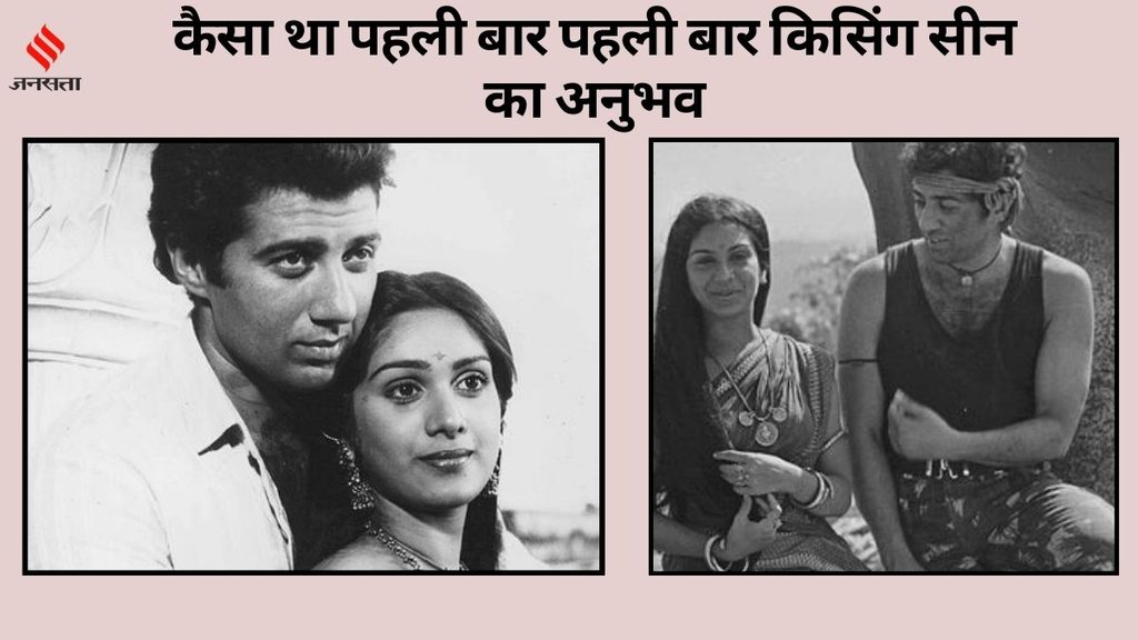 CineGram, Meenakshi Seshadri, Meenakshi Seshadri First kissing Scene CineGram, Meenakshi Seshadri, Meenakshi Seshadri First kissing Scene