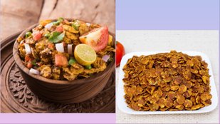 what is chana jor garam in hindi