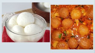 rasgulla sabji recipe